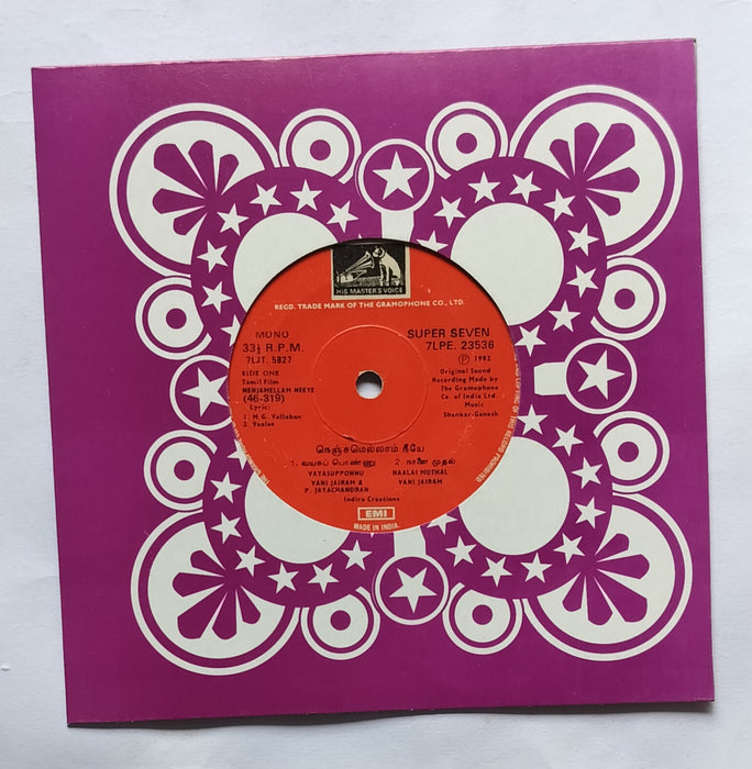 Nenjamella Neeye ( Super 7, 33/ RPM ) 