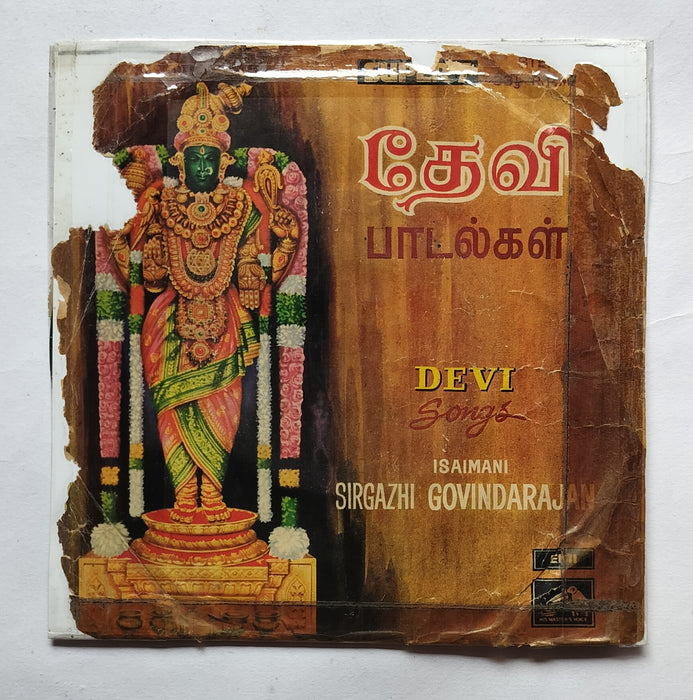 Devi Songs by Isaimani Sirgazha Govindarajan ( Super - 7, 33/ RPM )