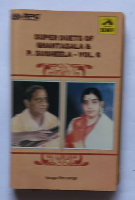 Super Duets Of Ghantasala & P. Susheela - Vol. 6 