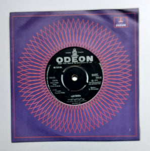 Punarjanmam ( Malayalam )          " Music : G. Devarajan " Side A:  Prema Bhishuki , Side B : Velicha Masthamichu .