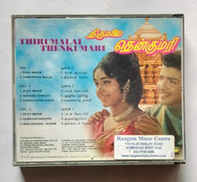 Thirumalai Thenkumari " Video CD Disc 1,2,3 "