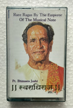 Rare Ragas By The Emperor Of The Musical Note - Pt. Bhimsen Joshi ( Vol. 4 ) Night & Seasonal Ragas