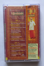 Sri Ramadaasu " Telugu 1 "        Music : M. M. Keeravani