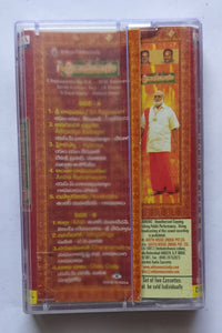 Sri Ramadaasu " Telugu 1 "        Music : M. M. Keeravani