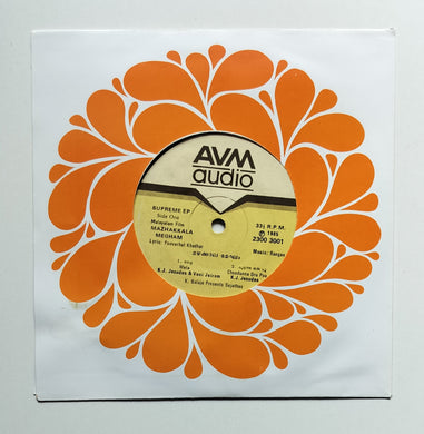 Mazhakkala Megham ( Supreme EP, 33/ RPM )               