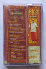 Sri Ramadaasu " Telugu 2 "        Music : M. M. Keeravani