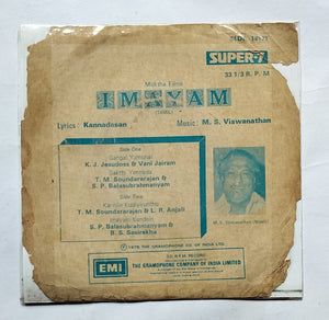 Imayan ( Super 7, 33 RPM )         Music : M. S. Viswanathan
