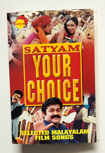 Satyam Your Choice - Selected Malayalam Film Songs