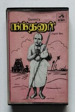 Nandanar ( Tamil Film )