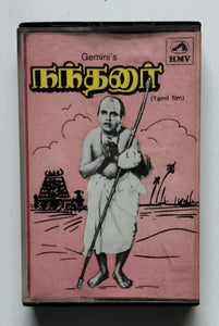 Nandanar ( Tamil Film )