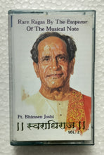 Rare Ragas By The Emperor Of The Musical Note - Pt. Bhimsen Joshi ( Vol. 2 ) Afternoon Ragas
