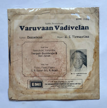 Varuvaan Vadivelan                      ( EP, 45 RPM, SEDE. 11293 )       " Music : M. S. Viswanathan "