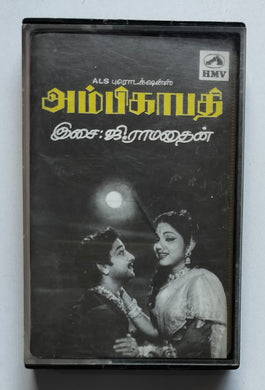 Ambikapathi (Tamil Film Songs)
