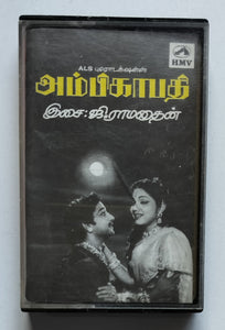 Ambikapathi (Tamil Film Songs)