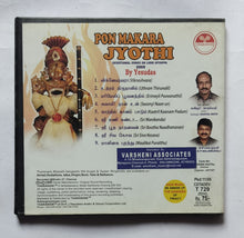 Pon Makara Jyothi - Lord Ayyappan Songs -2009 by Yesudas