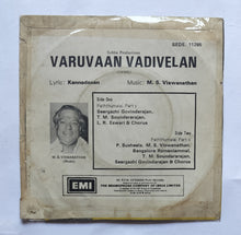 Varuvaan Vadivelan                       ( EP, 45 RPM, SEDE. 11285 )        " Music : M. S. Viswanathan "