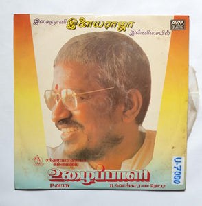Uzhaippali
