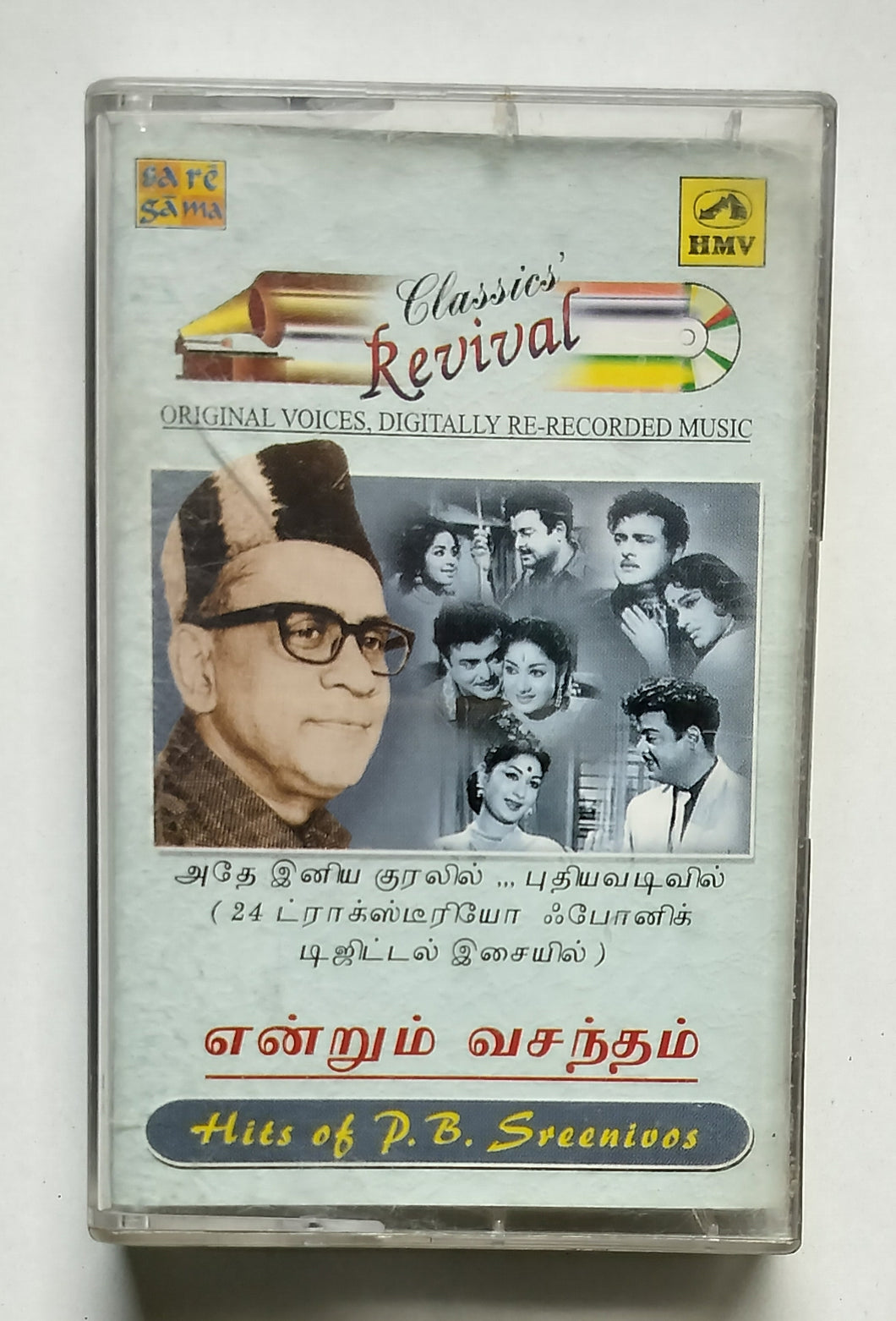 Classics Revival-Enrum Vasantham 