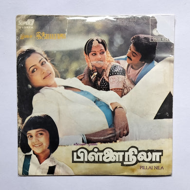 Pillai Nila ( Super 7, 33/ RPM )