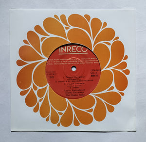 Ghuru " Mini LP , 33/ RPM "           1, Perai Sollavaa , 2, Enthan Kannil , 3, Maamnukku , 4, Naan Vanangugiren .