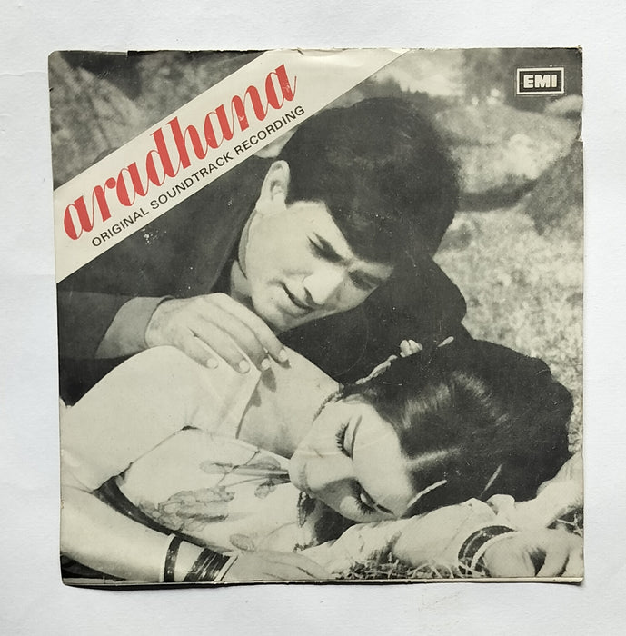 Aradhana ( EP, 45 RPM, TAE. 1546 ) 