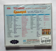 Thevaram - Isai Arasu M. M. Dhandapani Desikar