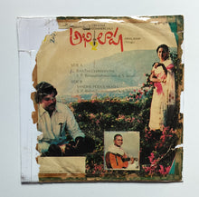 Abhilasha ( Telugu " EP, 45 RPM )