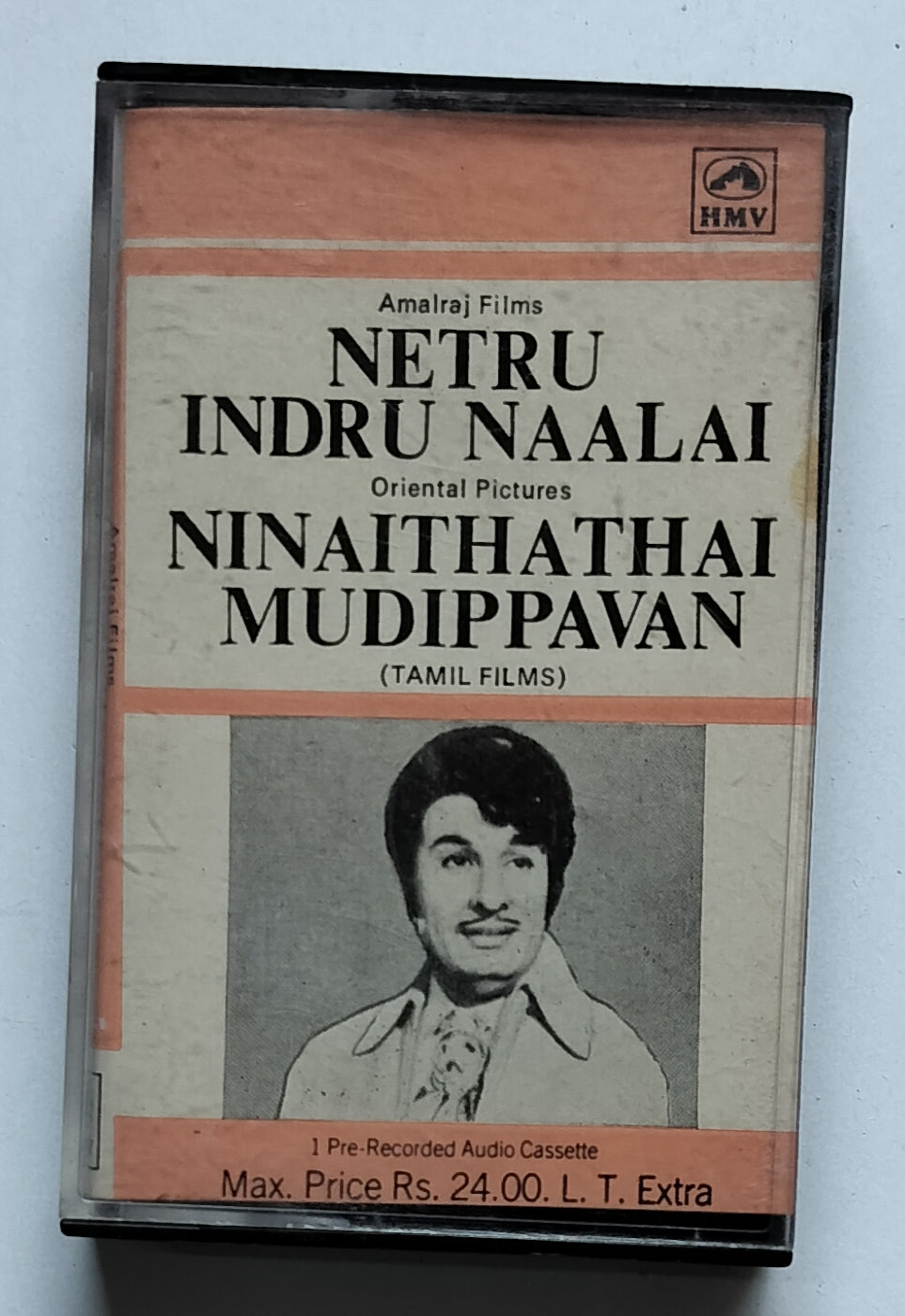 Netru Indru Naalai / Ninaithathai Mudippavan             ( Tamil Film )