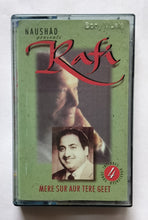 Naushad Presents - Rafi               " Mere Sur Aur Tere Geet "