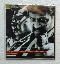 Saranya Kaandam " Music : Yuvan Shankar Raja "