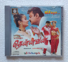 Thennavan / Vaseegera " Music : Yuvan Shankar Raja / S. A. Rajkumar "