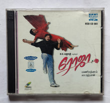 Roja ( Video CD 2 Disc )