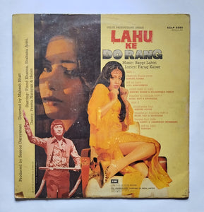 Lahu Ke Do Rang                          " Music : Bappi Lahiri "