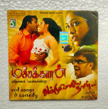 Machchakkaran / Ammuvakiya Naal ( Video Songs & Comedy )