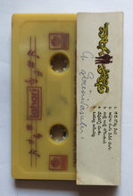 Donga Police " Telugu "