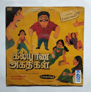 Kalyana Agathigal                          " Music : V. S. Narasimhan "
