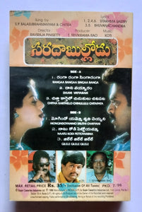 Sarada Bullodu " Telugu " Music : Koti