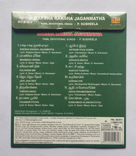 Radha Madhavam " Vocal "            Bombay S. Jayashri