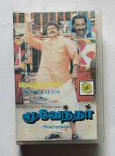 Porkkalam / Moovendar (Tamil)