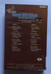 Nuvvu Vasthavani " Telugu "        Music : S. A. Rajkumar