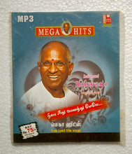 Nila Athu Vanaththu Melea ( MP3 ) Isaignani Ilaiyaraaja Mega Hits From Tamil Film Songs