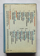 Sathi Leelavathi / Mahanadhi       " Music : Ilaiyaraaja " Tamil