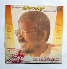 Devar Magan / Kovil Kaalai