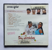 Madhuchandralekha                     " Malayalam Film Songs "