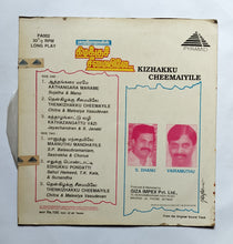 Kizhakku Cheemaiyile