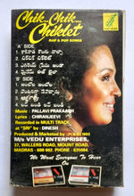 Chik Chik Choklet "Telugu Rap & Pop Songs"
