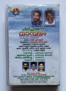 Comedy Scope ( Malayalam )