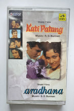 Kati Patang / Aradhana ( Hindi Film ) Music : R. D. Burman / S. D. Burman