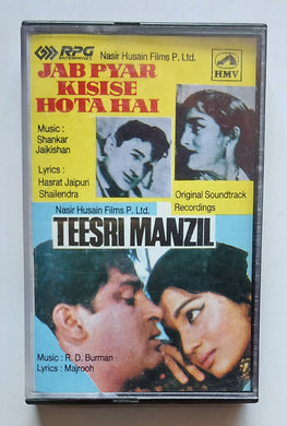 Jab Pyar Kisise Hota Hai / Teesri Manzil ( Hindi Film )         Music : Shankar Jaikishan / R. D. Burman