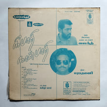 Nee Paadhi Naan Paadhi              " Music : Maragathamani "